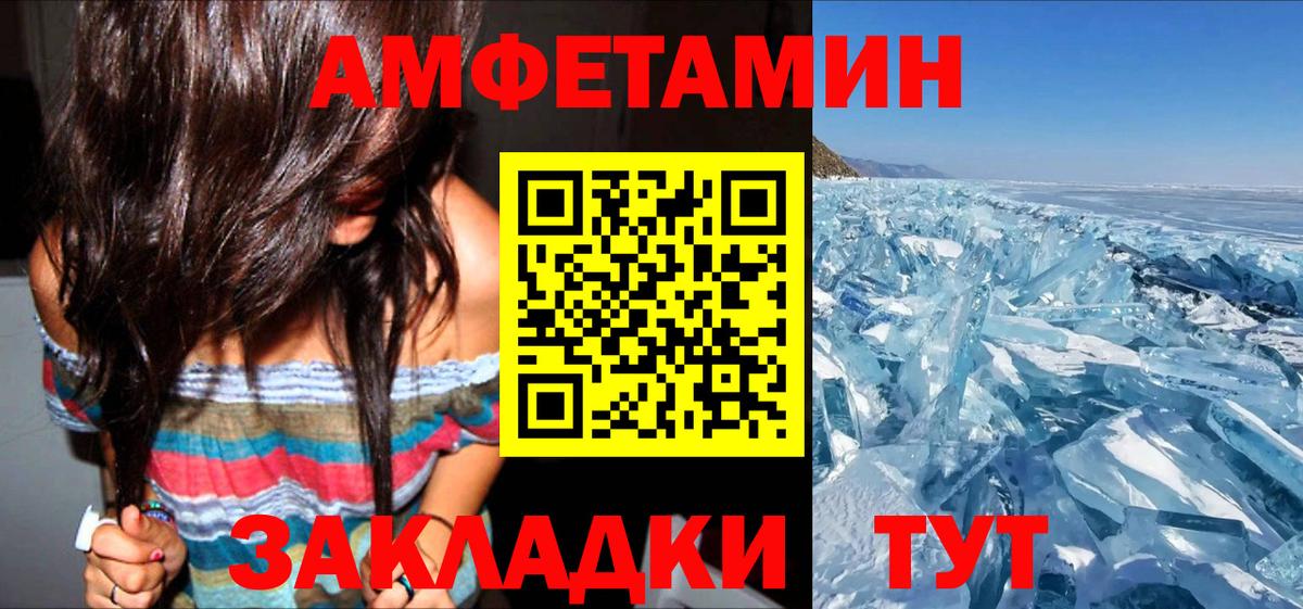 АМФ 97% Воркута