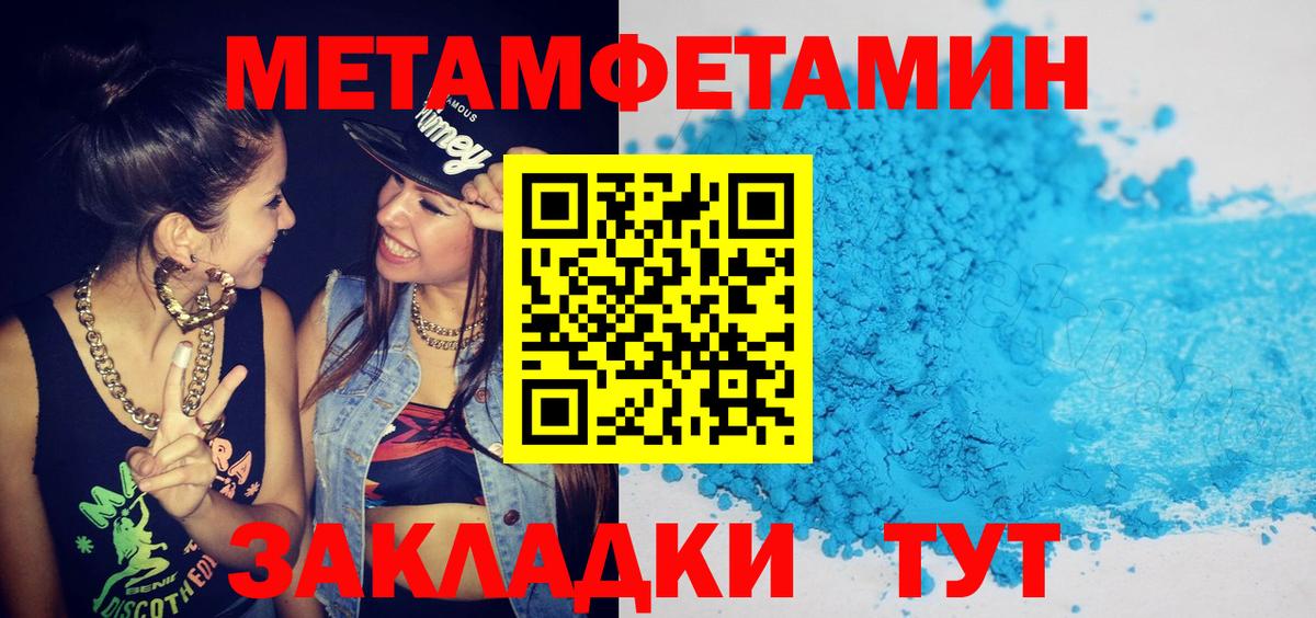 АМФ  АМФ Розовый  Вход с VPN  Воркута 