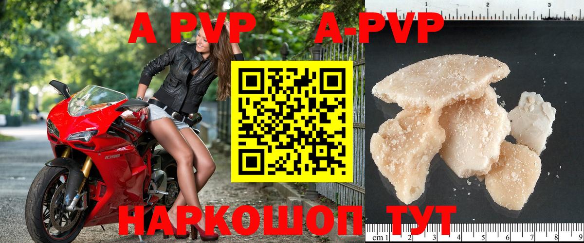 А ПВП мука Воркута