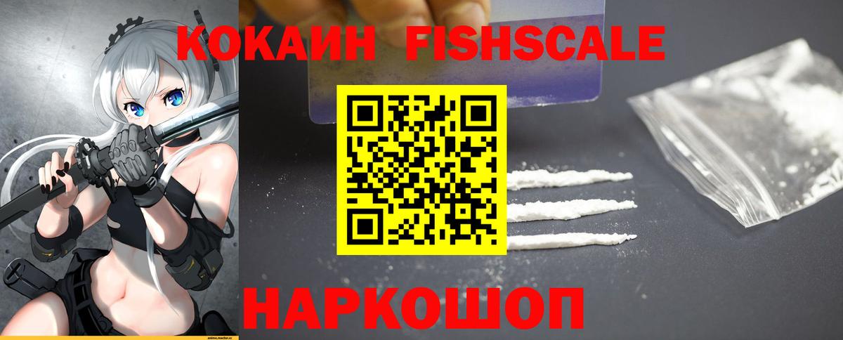 COCAIN Перу Воркута