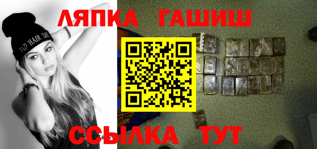 Воркута  ГАШ  Вход с VPN  ГАШИШ гашик  ГАШИШ гашик 