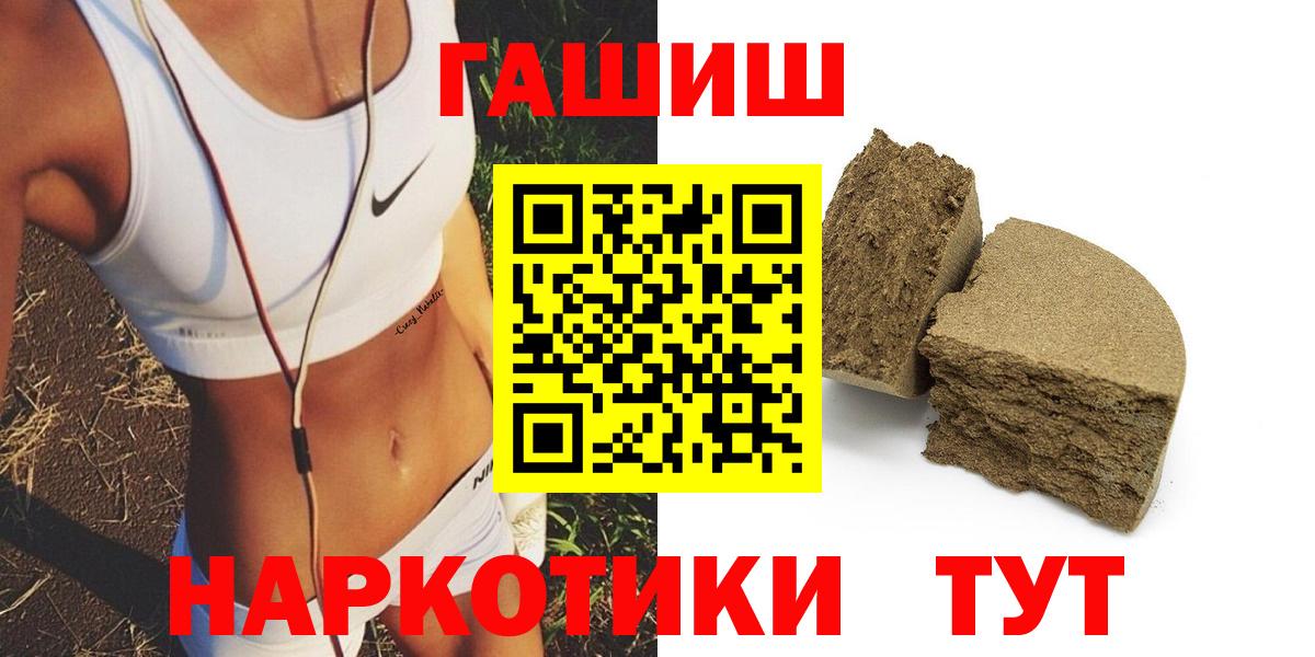 ГАШИШ hashish Воркута