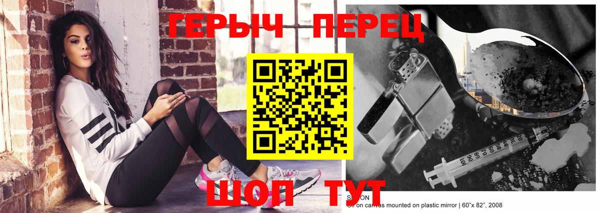 Героин афганец  Вход с VPN  Воркута 