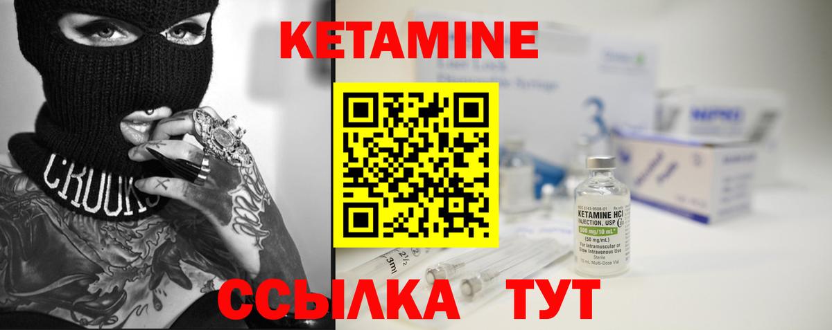 Воркута  КЕТАМИН ketamine  Вход с VPN  MEGA ссылки  КЕТАМИН ketamine 