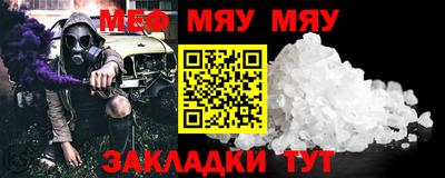 гашишное масло Беслан