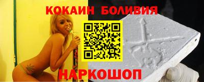меф VHQ Бийск