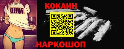 меф VHQ Бийск