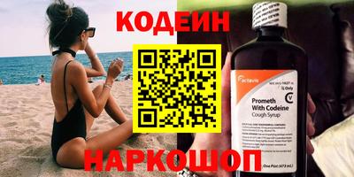 гашишное масло Беслан