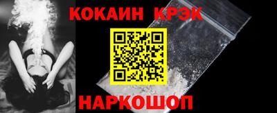 гашишное масло Беслан