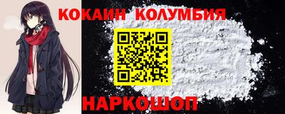гашишное масло Беслан