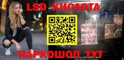 гашишное масло Беслан