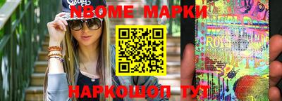 эйфоретик Берёзовский