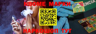 меф VHQ Бийск