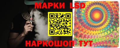 гашишное масло Беслан