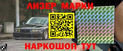 гашишное масло Беслан