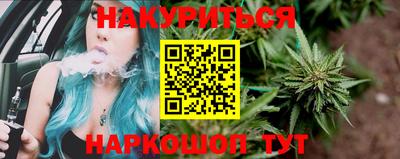 меф VHQ Бийск