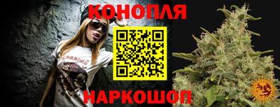 гашишное масло Беслан