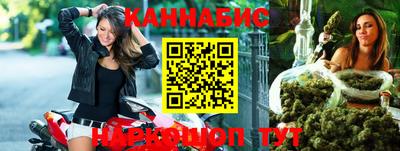 меф VHQ Бийск