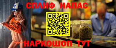 гашишное масло Беслан