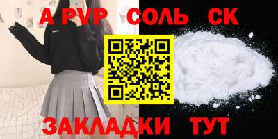 меф VHQ Бийск