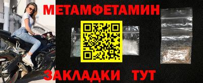 меф VHQ Бийск