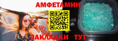 меф VHQ Бийск