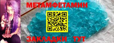 меф VHQ Бийск