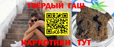 гашишное масло Беслан
