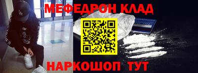 меф VHQ Бийск