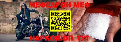 гашишное масло Беслан