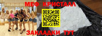 гашишное масло Беслан