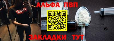 меф VHQ Бийск