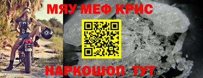 гашишное масло Беслан