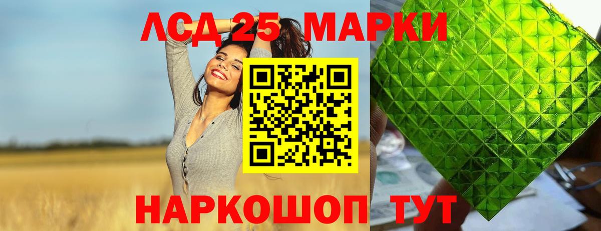 ЛСД экстази кислота  Вход с VPN  kraken как зайти  Воркута 