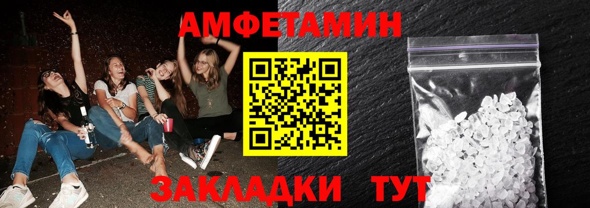 Воркута  Первитин  Вход с VPN  Первитин Methamphetamine 