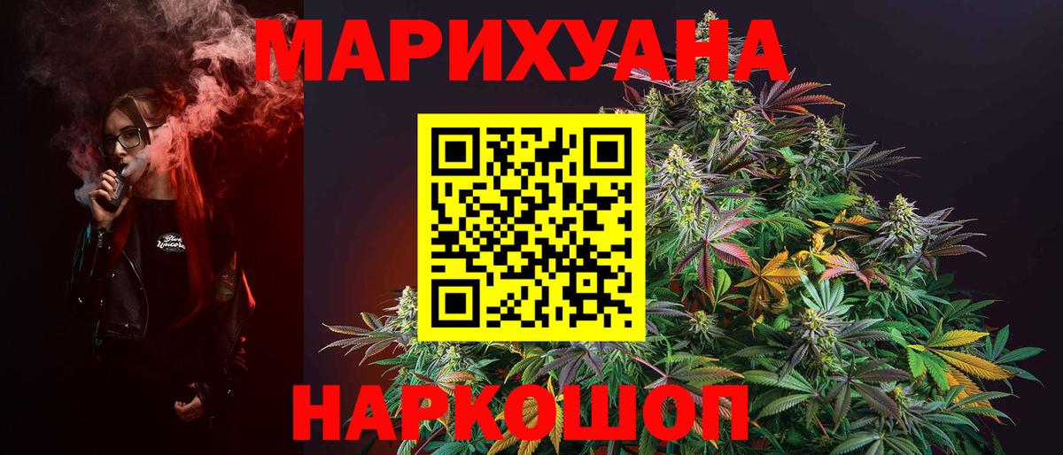 Марихуана план  Марихуана план  Воркута  Каннабис конопля  Вход с VPN 