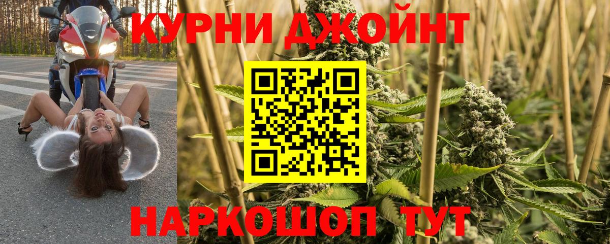 Канабис SATIVA & INDICA Воркута
